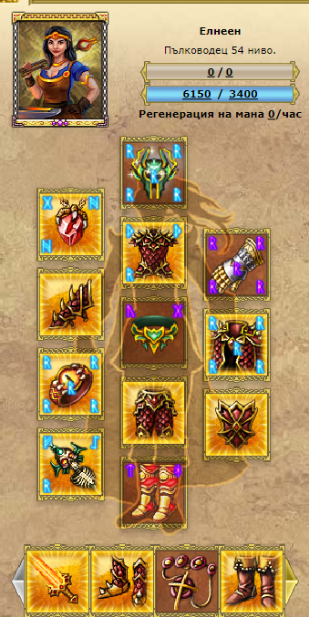 hero.png