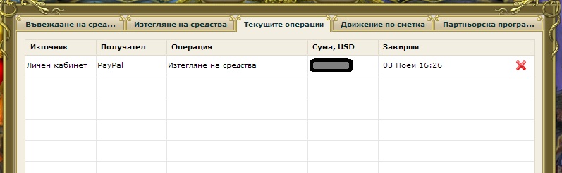 PayPal.jpg