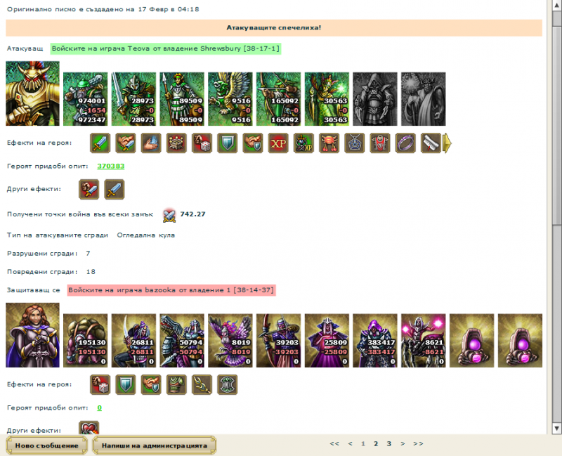 teova2.png