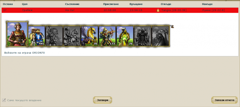 konkurenciqta.png