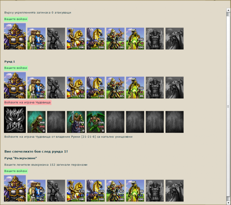 zor.png