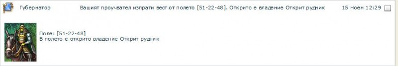 Заснемане.JPG