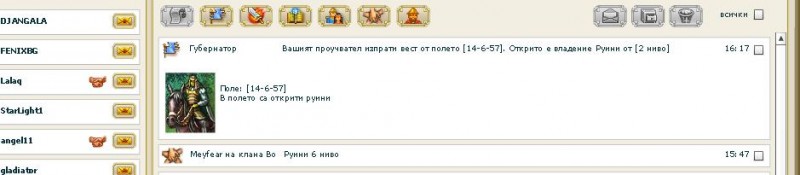 проучване.JPG