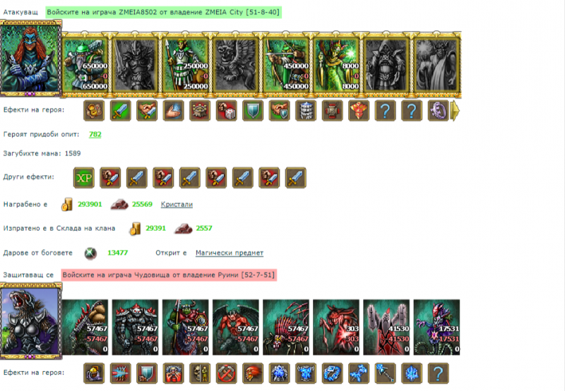 Screenshot_5.png