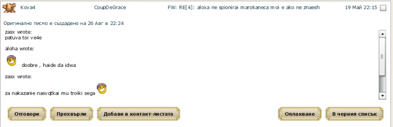 dokazatelstvo.png