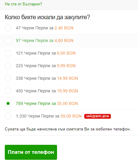 SMS/добро.png