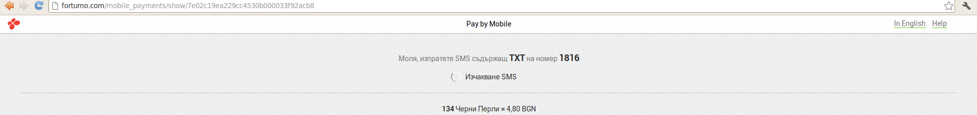 SMS/SMS4.png